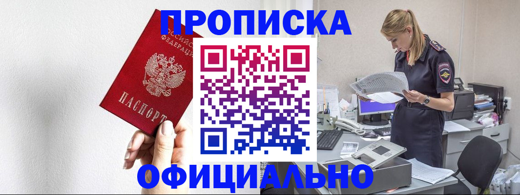 регистрация для школы в Ноябрьске